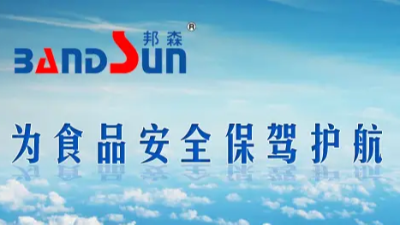 【大河網(wǎng)專題報道】邦森科技：用“匠心”態(tài)度、“創(chuàng)新”科技回饋客戶